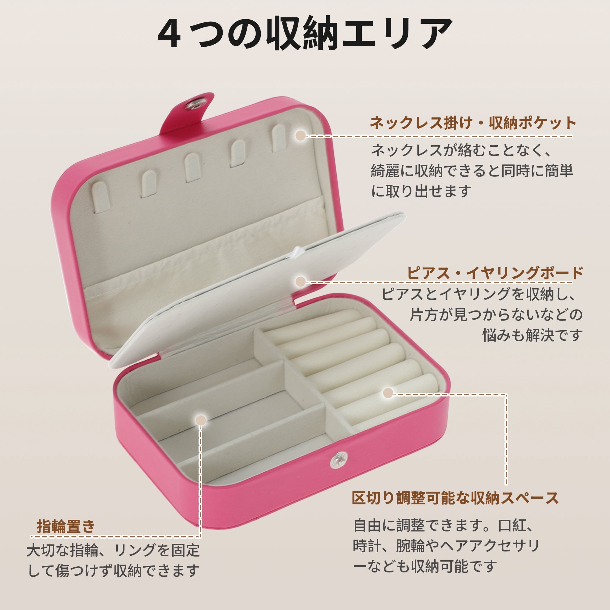 Unique Bargains Portable Jewelry Box PU Travel Organizer Beige Rose Red