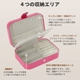 thumbnail image 3 of Unique Bargains Portable Jewelry Box PU Travel Organizer Beige Rose Red, 3 of 6