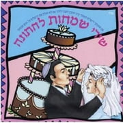 Songs For Weddings