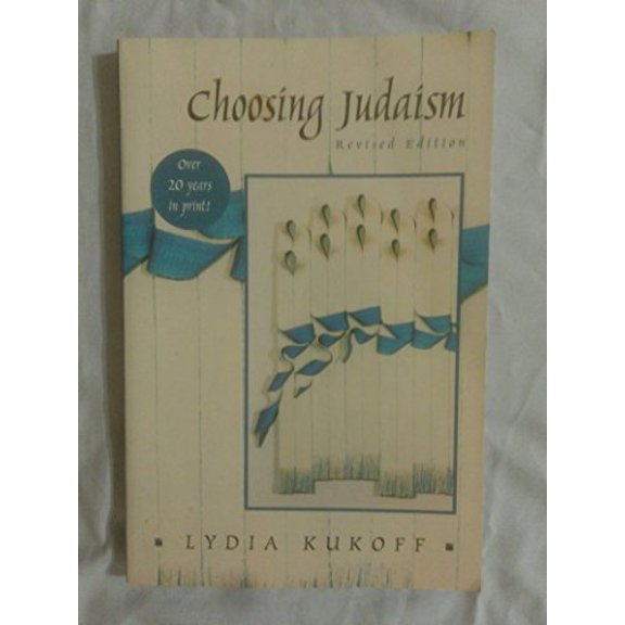 Pre-Owned Choosing Judaism (Paperback) 0807408433 9780807408438