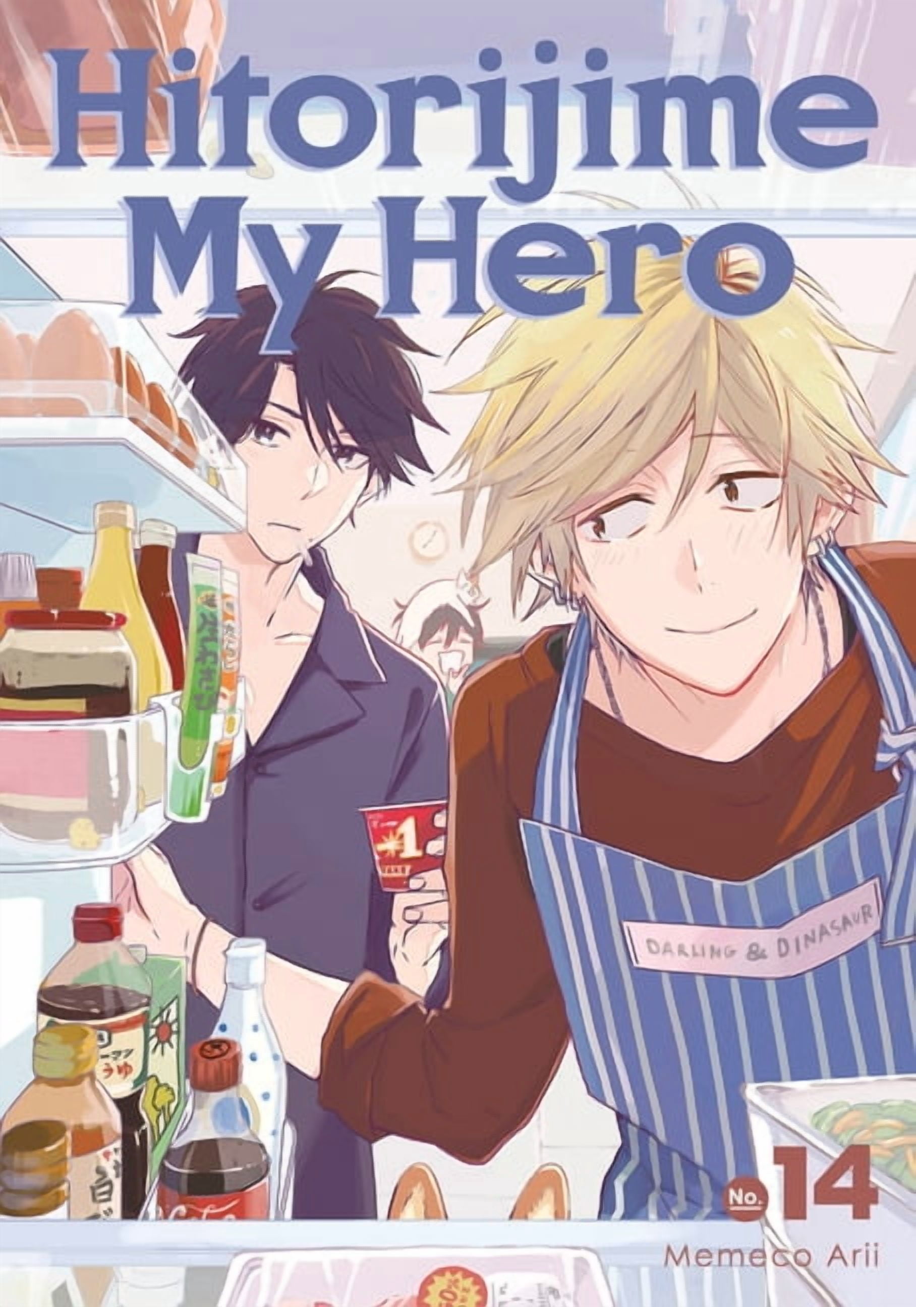 Hitorijime My Hero: Hitorijime My Hero 12 (Series #12) (Paperback
