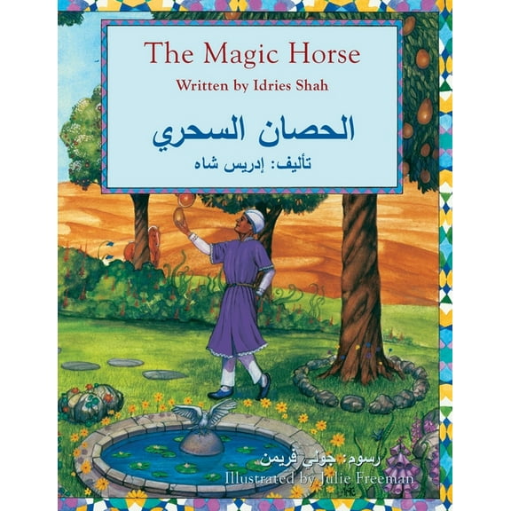 Teaching Stories The Magic Horse: English-Arabic Edition, (Paperback)