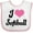 White and Pink, variant on Inktastic I Love Softball Girls Sports Girls Baby Bib