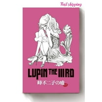 The Woman Called Fujiko Mine Lupin The Third poster Wall Art Vertical 16 x 24 Inch Poster