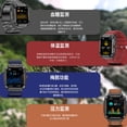 thumbnail image 3 of smart watch, 3 of 5