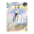thumbnail image 3 of Tarjeta KAYOU Naruto, conjunto de tarjetas SP raras, recorrido por capítulos, obras completas, tarjeta de colección Tsunade Gaara Hinata Kaguya, juguete para regalo para niños, 3 of 4