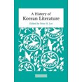 thumbnail image 3 of A History of Korean Literature, 3 of 3
