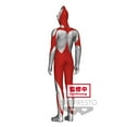thumbnail image 2 of Banpresto - Movie Shin Ultraman Soft Vinyl Heroes Ultraman Figure, 2 of 3