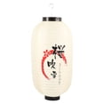 thumbnail image 1 of Decorative Silk Lantern Sushi Shop Lantern Decorative Lantern Hanging Silk Lantern, 1 of 9