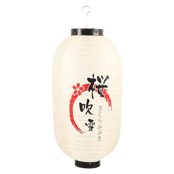 KAKOWELY Farol decorativo de seda Farol de tienda de sushi Farol decorativo Farol colgante de seda