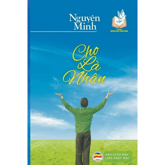 Tủ Sách Rộng M&# Cho là nhận, Book 2, (Paperback)