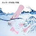 thumbnail image 2 of Chainplus Electric Shaver, 4 in 1 Safe Razor and Remover for Women for Legs / Underarms battery, 2 of 7