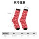 thumbnail image 3 of Fotbe Christmas Hohoho Calcetas Largas con Estampado para Hombre y Mujer – Calcetas de Compresión Transpirables y Elásticas, Viajar y Uso Diario Talla 5-11, 3 of 6