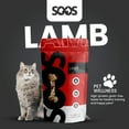 thumbnail image 2 of SOOS Wellness Lamb Wellness Treats for Dogs (Pack of 3), 2 of 8