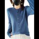 thumbnail image 3 of Suéter de Larga con Cuello Redondo de Color Liso para Mujer, Chaqueta de Punto Combinable para y Otoño Azul Neblina M, 3 of 8