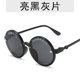 thumbnail image 1 of coreano niños gafas de sol bebé moda gafas de sol niños niñas gafas uv400, 1 of 4