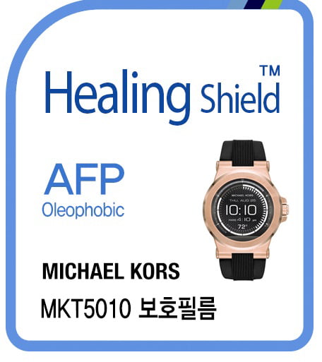 michael kors smartwatch mkt5010