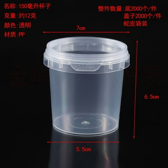 EXHUMKY Clear Plastic Buckets with Airtight Lids for Kitchen Food Storage Containers 150ml Transparent