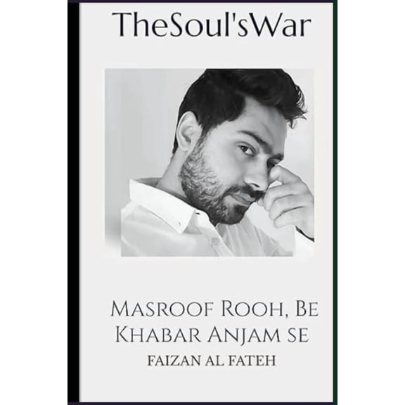 The Soul's War: Masroof Rooh, Be Khabar Anjam se, (Paperback)