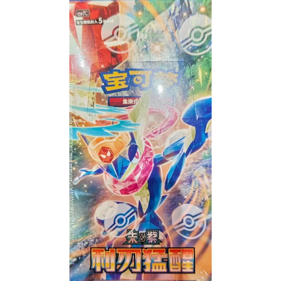 Pokémon Simplified Chinese Blade Awakening Booster Box (CSV7C)