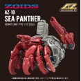 thumbnail image 2 of Kotobukiya - Zoids - AZ-10 Sea Panther Model Kit, 2 of 7