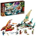 thumbnail image 1 of LEGO NINJAGO® - Duell der Kata, 1 of 4