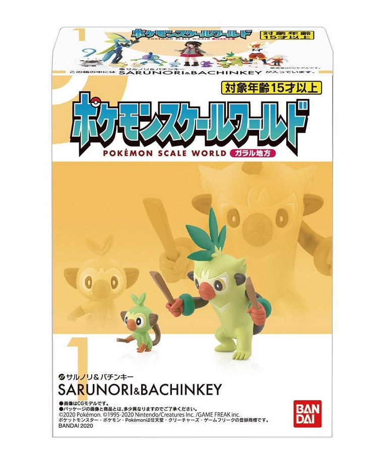 Bandai Shokugan Gashapon Pokemon Scale World Galar Mini Figure 1 Random Box Walmart Com