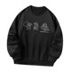 thumbnail image 4 of Sudadera para mujer con cuello redondo, sudadera holgada, camisa estampada, jersey informal S, 4 of 8