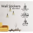 thumbnail image 1 of Home Decoration Arabic Background For Living Carved Hand-Painted Muslim Wall Room Sticker Wall Sticker, 1 of 3