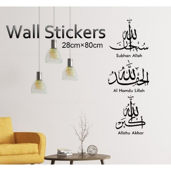 Home Decoration Arabic Background For Living Carved Hand-Painted Muslim Wall Room Sticker Wall Sticker