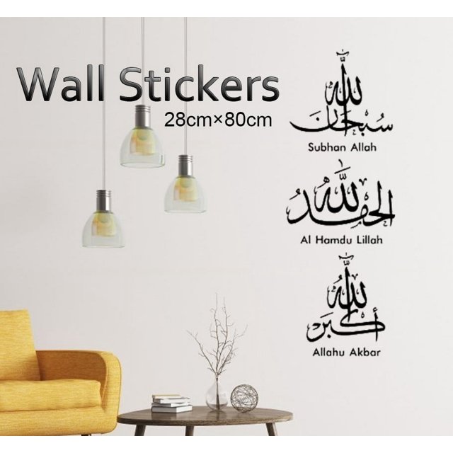 Home Decoration Arabic Background For Living Carved Hand-Painted Muslim Wall Room Sticker Wall Sticker