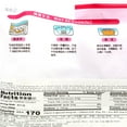 thumbnail image 4 of Glutinous Rice Dumpling, 4 of 4
