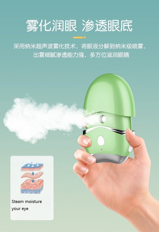 SCPCODE Nano-spray Facial and Eyepiece Humidifier,Hot Compress Therapy, Portable, Green, 86x63x33mm