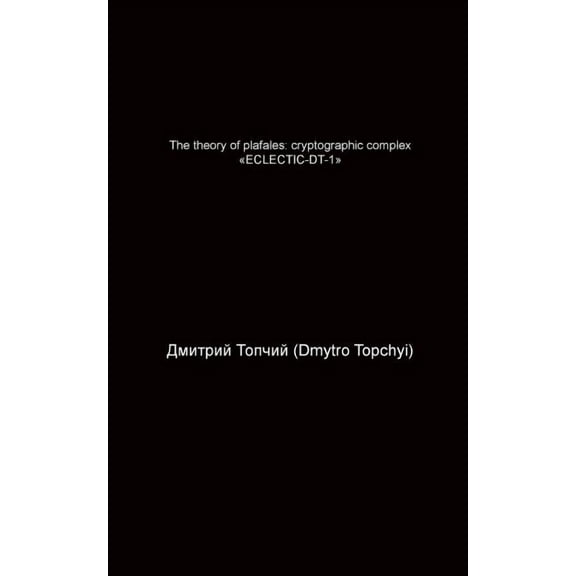 The Theory of Plafales, (Paperback)