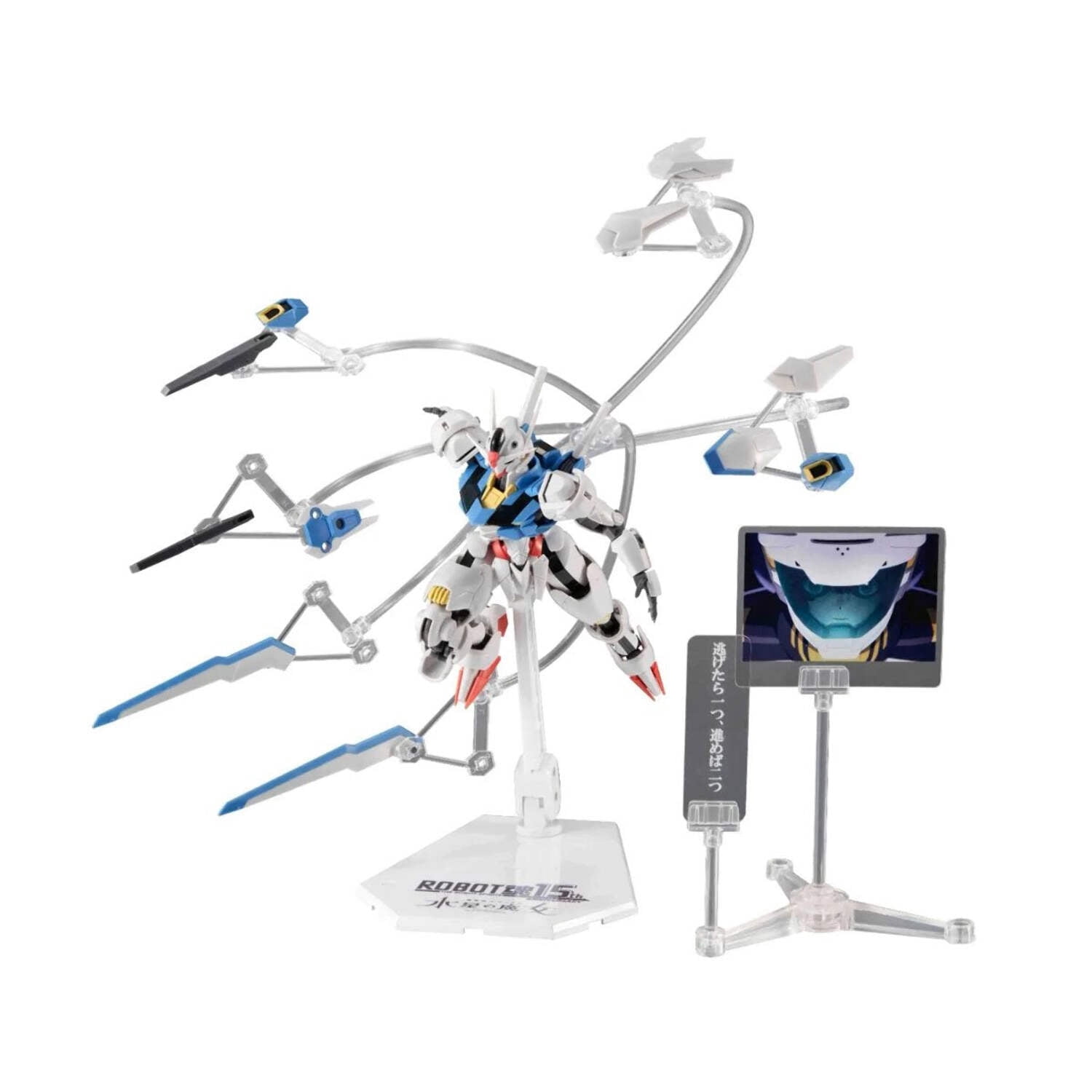 Gundam Aerial Robot Spirits 15th Anniv. Action Figure
