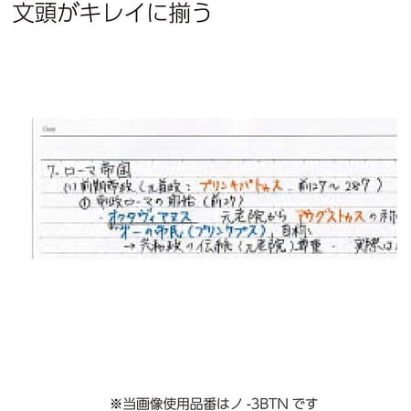 ルーズリーフ コクヨ キャンパス　ルーズリーフさらさら書ける　Ｂ５（２６穴）ドット入り７ｍｍ罫１００枚 ノ-836AT