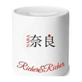 thumbnail image 1 of Nara Japon City Name Drapeau Soleil Rouge Riche et Riche Boîte à Économies, 1 of 1
