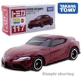 thumbnail image 3 of Takara Tomy Tomica Roadster Series Premium Laferrari Dino Testarossa Gtb modelo Kit Diecast coche juguete divertido adornoszhangyuxiang, 3 of 4