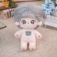 thumbnail image 3 of Muñeca de algodón de felpa Kawaii, figura de súper estrella rellena, sin atributos, cuerpo gordo, muñeca Llorona, puede cambiar la ropa, regalo, 20cm, nuevo, 3 of 5