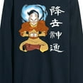 thumbnail image 3 of Avatar - The Last Airbender- Aang Avatar State - Men's Long Sleeve T-Shirt, 3 of 5