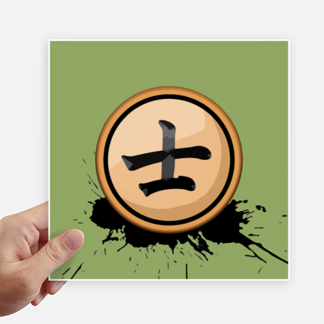 Chinese Chess Black Bodyguard Sticker Tags Wall Picture Laptop Decal Self adhesive