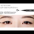 thumbnail image 2 of Delineador de ojos BBIA Last Pen 01 Sharpen Black para mujer de 0,6 ml, 2 of 7