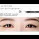 thumbnail image 2 of Delineador de ojos BBIA Last Pen 01 Sharpen Black para mujer de 0,6 ml, 2 of 7