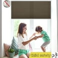 thumbnail image 5 of Keego Cordless Cellular Shades Window Blinds Modern Size and Color Customizable Brown Blind Light Filtering 43"w x 36"h, 5 of 8