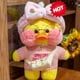 thumbnail image 5 of Pato de café de 30cm, pequeño pato amarillo, almohada bonita, muñeco de peluche, con gafas y ropa, juguete bonito de dibujos animados, 5 of 5