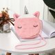 thumbnail image 1 of Bolso de hombro para niños y niñas, bandolera de unicornio, animales, llaves, monedero, Mini bolso de princesa, 1 of 4
