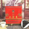 thumbnail image 1 of 500g Shuijingui Oolong Tea Carbon Baked Oolong Tea Chinese Black Tea Loose Leaf, 1 of 5