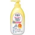 thumbnail image 4 of KAO BIORE Moisturizing Milk Body Lotion 300ML - 3 Types to choose, 4 of 8