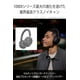 thumbnail image 4 of Auriculares inalámbricos con cancelación de ruido Sony WH-1000XM5 - Duración de la batería de 30 horas - Estilo supraaurales - Optimizados para Alexa y Google Assistant - Micrófono incorporado para ll, 4 of 5