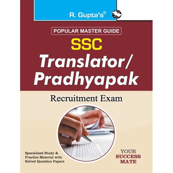 Ssc: Translator (Junior & Senior) / Hindi Pradhyapak Exam Guide, (Paperback)